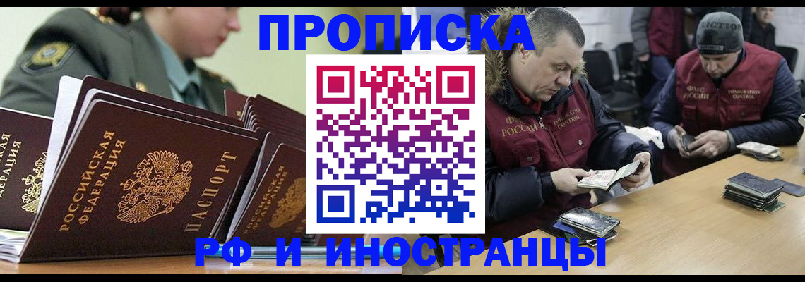 регистрация для школы в Осе